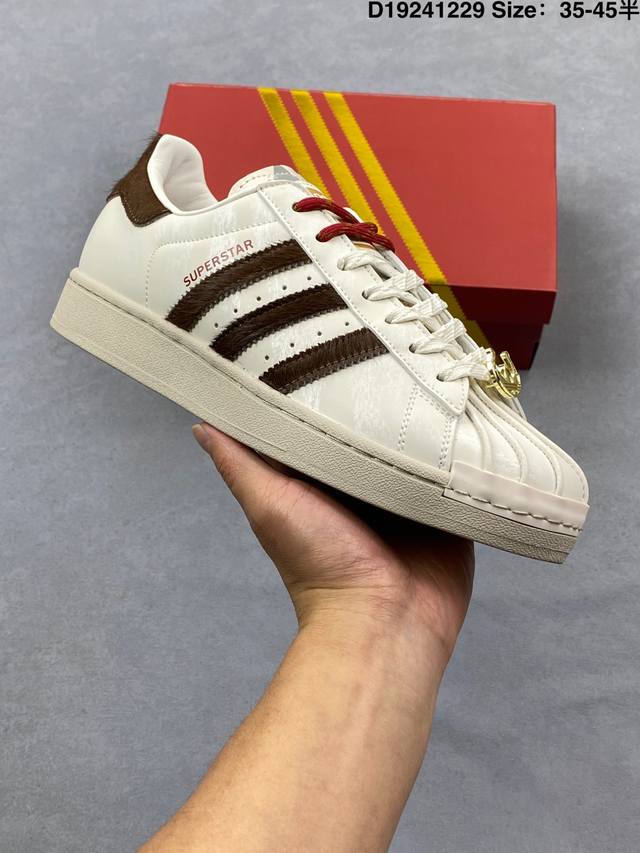 公司级：阿迪达斯Adidas三叶草 Originals Superstar贝壳头’Diy’系列低帮经典百搭休闲运动板鞋 原装头层材料 用料绝不含糊 独家版型蒸餾