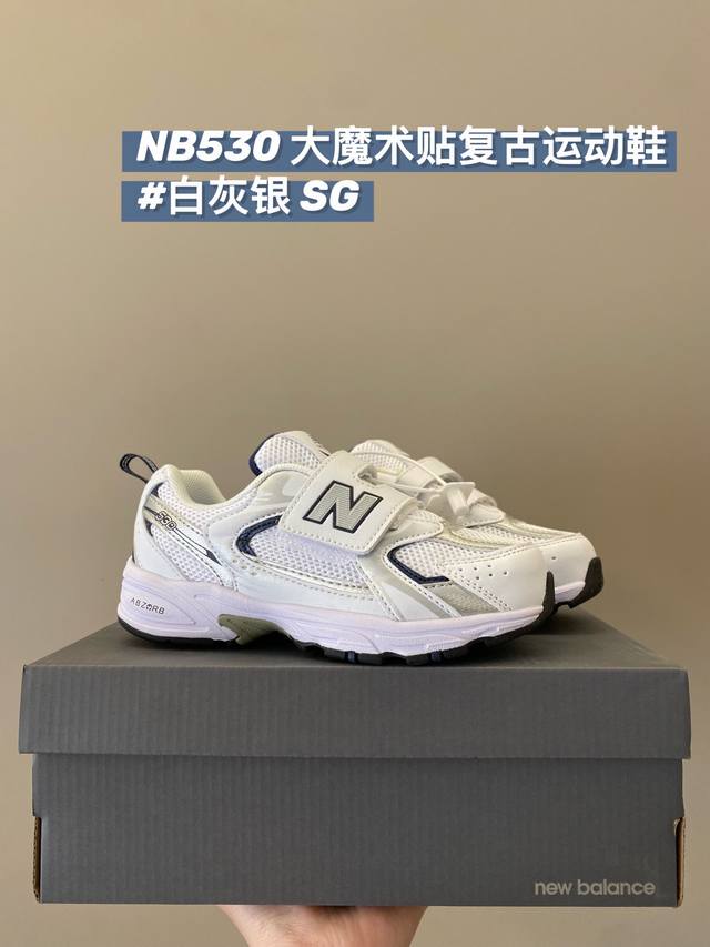 五星推荐Nb 童鞋 现货140必冲！！ 又轻又好穿！魔术贴穿脱方式超省时！ 不论男孩女孩放心冲！壁虎科技橡胶大底给足奔跑时需要的安全感！什么衣服都可以搭！入学穿