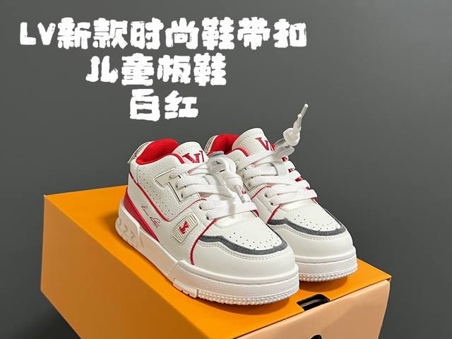 尺码表更新，L家新款时尚鞋带扣儿童板鞋 Size：26-37码 经典大牌板鞋 百搭又时髦 鞋带扣设计穿脱方便 优质皮料拼接，质感满满