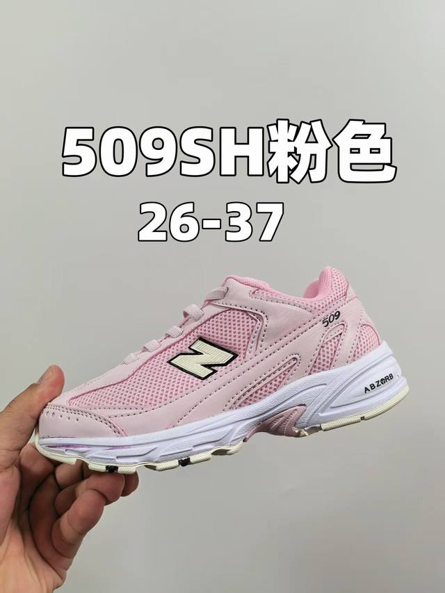 新配色出官方新品 。 Nb 509童鞋26-37码 该系列传承了品牌的诸多优点，大胆创新！堪称经典系列里的经典，也是最为热门的系列！时隔一年，再次带来的童鞋，必