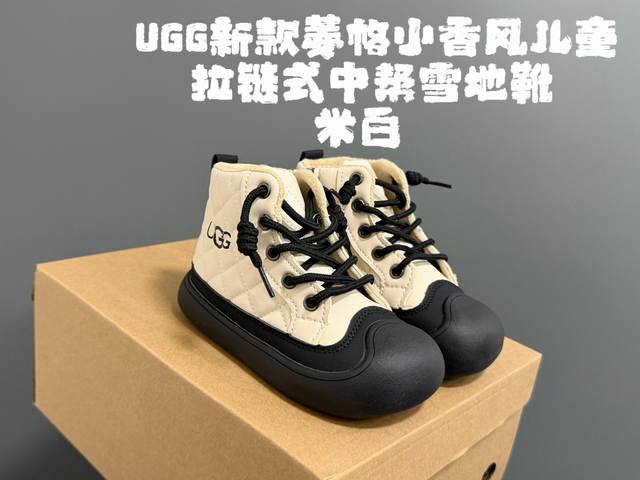 U家新款菱格小香风儿童拉链式中帮雪地靴 Size：26-37码 经典菱格小香风系列 拉链式设计，穿脱方便 内里细绒，保暖又舒适 耐磨防滑大底，脚感超赞