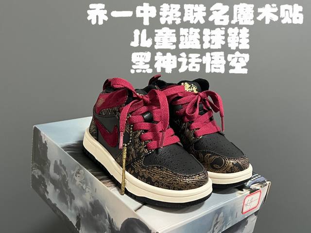 直降 活动价 乔一中帮联名魔术贴儿童篮球鞋 可换 Size：26-37码 经典乔一中帮款式 秋冬超合适 魔术贴设计，穿脱方便 联名系列，细节印花超可爱