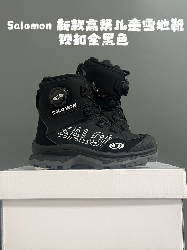 三色特价 福利价 萨家新款高帮锁扣 魔术贴儿童雪地靴 Size：26-37码 独家定制儿童雪地靴新款 户外系列超合适 不管是魔术贴设计还是锁扣系列 真的超级好穿