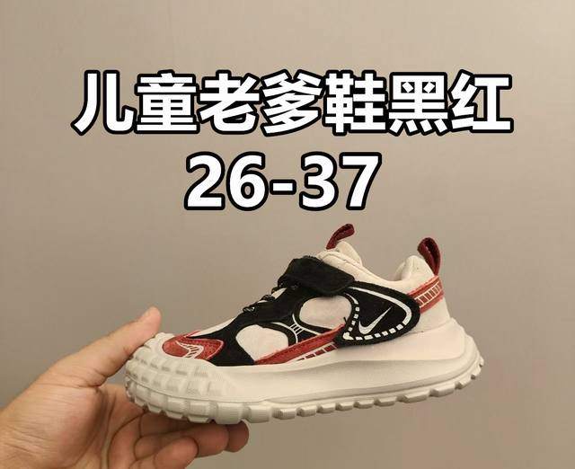 双十二特价 轮胎底登山童鞋！！ 尺码：26-37码 轮胎底登山童老爹鞋秋款皮面魔术贴 丑萌弹力口韩版炸街休闲户 时尚复古，又是一款吊炸街的款式 特殊的材料，让鞋