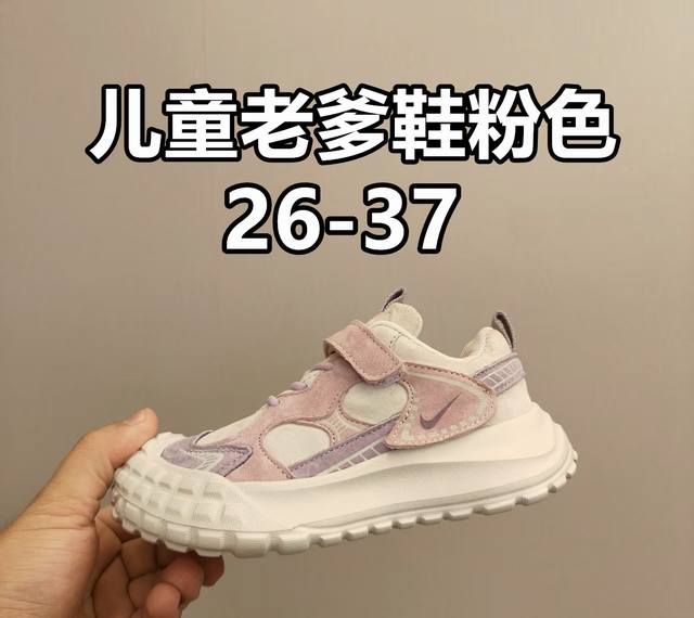 双十二特 轮胎底登山童鞋！！ 尺码：26-37码 轮胎底登山童老爹鞋秋款皮面魔术贴 丑萌弹力口韩版炸街休闲户 时尚复古，又是一款吊炸街的款式 特殊的材料，让鞋子