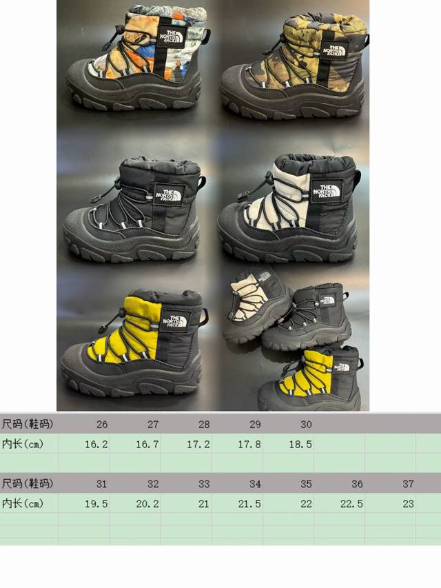 北面羽绒面料皮毛一体雪地靴26-37 防风防水儿童雪地靴加厚防滑保暖大棉鞋户外儿童雪地靴 松紧扣设计，穿脱简便 橡胶耐磨防滑大底，脚感不言而喻