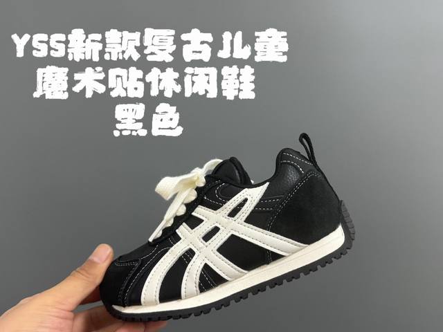 放 补齐 亚瑟士Yss新款复古儿童魔术贴休闲鞋 Size：26-37码 经典复古款式 魔术贴设计，穿脱方便 耐磨防滑大底，脚感超赞