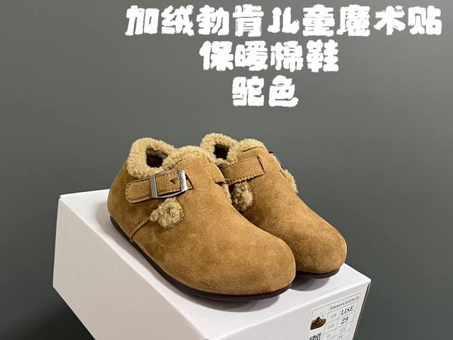 福利价 可退换 加绒勃肯儿童魔术贴保暖棉鞋 Size：26-37码 超萌的勃肯系列 魔术贴设计，穿脱方便 加绒保暖内里，保暖又舒适 耐磨防滑大底，脚感不言而喻
