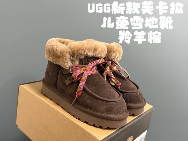 Ugg新款芙卡拉儿童雪地靴 Size：26-37码 超赞的Ugg保暖系列 加绒加厚内里，保暖又舒适 优质面料拼接，质感满满