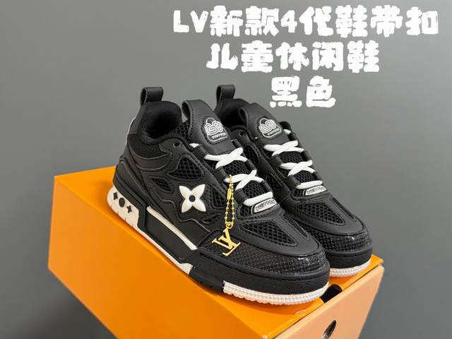 L家新款4代鞋带扣儿童休闲鞋 Size：26-37 优质面料拼接 时髦又洋气的休闲款式 附赠一对鞋带扣，穿脱更方便 耐磨防滑大底，脚感超赞