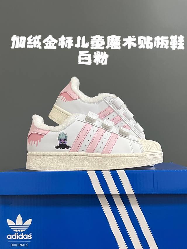 加绒金B儿童魔术贴板鞋 Size：22-37码 经典金标贝壳头款式 加绒加厚超级贴心 魔术贴设计，穿脱超级方便 耐磨防滑橡胶大底，脚感超赞