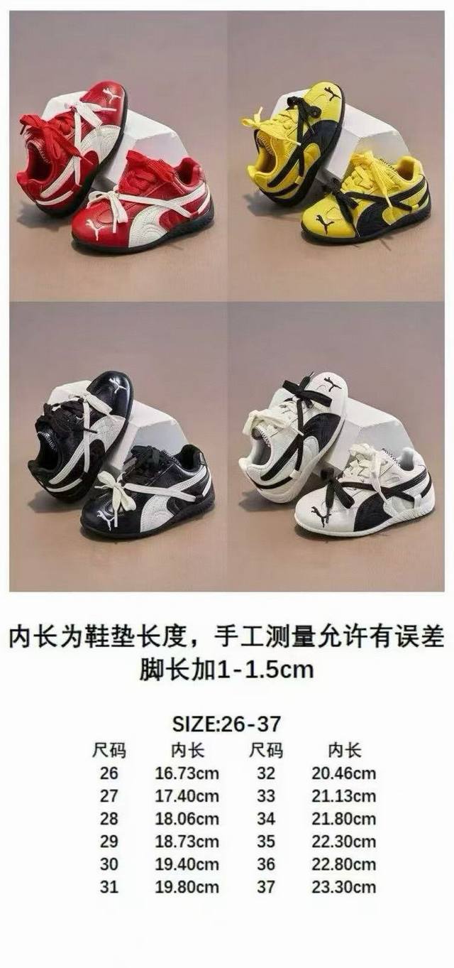 puma彪马 双鞋带内魔术贴童鞋26-37 舒适百搭复古休闲鞋赛车童鞋薄底童鞋，彪马极速赛车系列低帮 ，鞋身线条模仿了赛车的流线廓形，体现了空气动力学原理的结构