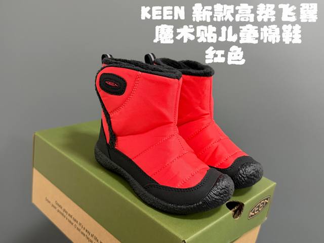 Kee*新款高帮飞翼魔术贴儿童棉鞋 Size：24-37码 户外潮牌大佬 Keen 中帮款式设计，保暖又防风 内里加绒，保暖效果超赞 橡胶耐磨防滑大底，脚感超赞