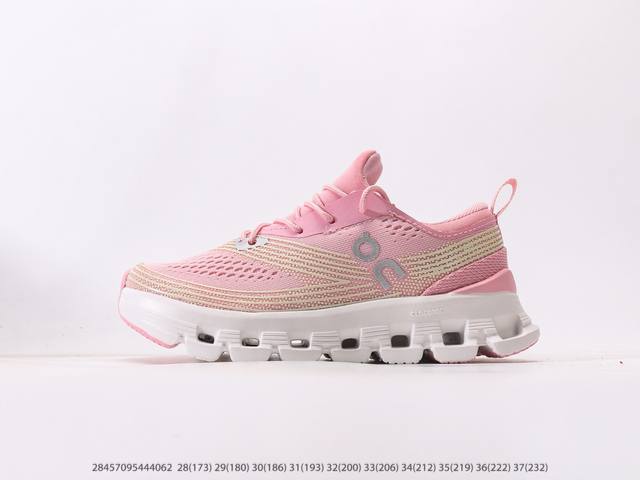 On昂跑 Cloud X Z5 简约舒适儿童 低帮轻量舒适多功能休闲注意：图下方显示为实际脚长，单位毫米[手工测量，可能存在5毫米左右的误差]