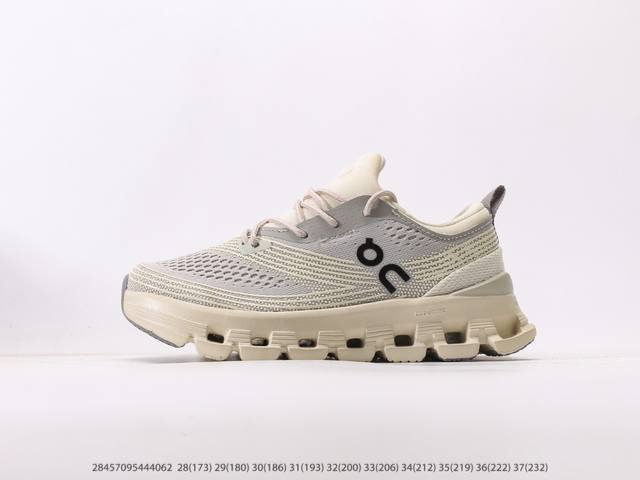 On昂跑 Cloud X Z5 简约舒适儿童 低帮轻量舒适多功能休闲注意：图下方显示为实际脚长，单位毫米[手工测量，可能存在5毫米左右的误差]