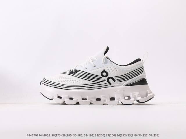 On昂跑 Cloud X Z5 简约舒适儿童 低帮轻量舒适多功能休闲注意：图下方显示为实际脚长，单位毫米[手工测量，可能存在5毫米左右的误差]