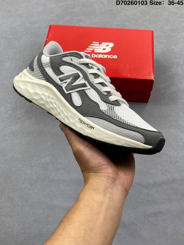 新品公司级 新百伦 New Balance Waris Tx4 男女士轻便舒适跑步运动鞋 复古百搭老爹鞋，这双鞋不仅颜值高，穿上脚还会发现，它的舒适度也不在话下