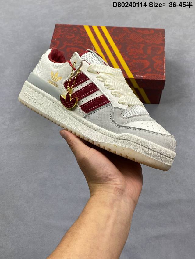 公司级Adidas 阿迪达斯 三叶草 Forum Low 男女运动板鞋 2025年新款 蛇年限定 摩登演绎篮球风的经典鞋。英文的“Forum”，是进行表达的场所
