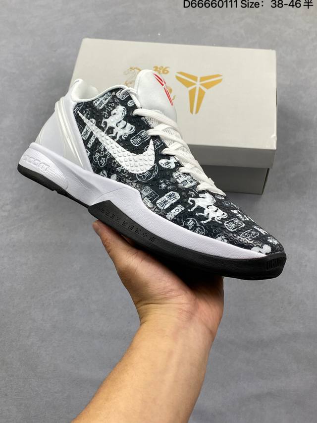 科比6代马年限定款，国风美学拉满红焰纹络缠绕鞋身，黑白撞色勾勒经典轮廓，鞋侧的奔马图腾更是点睛之笔，将国风韵味与篮球战靴的凌厉感完美融合。搭载Nike Zoom