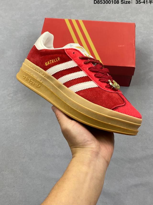 Adidas Originals Gazelle Bold 马年限定 三叶草厚底休闲防滑耐磨低帮板鞋 DDD 原厂原数据版型 原厂皮料切割干净无任何毛边 鞋型细
