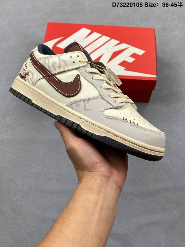 耐克Nike Sb Zoom Dunk Low 板鞋 系列经典百搭休闲运动板鞋加厚鞋舌的填充，使舒适性大大提升，同时也更方便穿脱中底部分则加入了脚感柔软舒适Zo