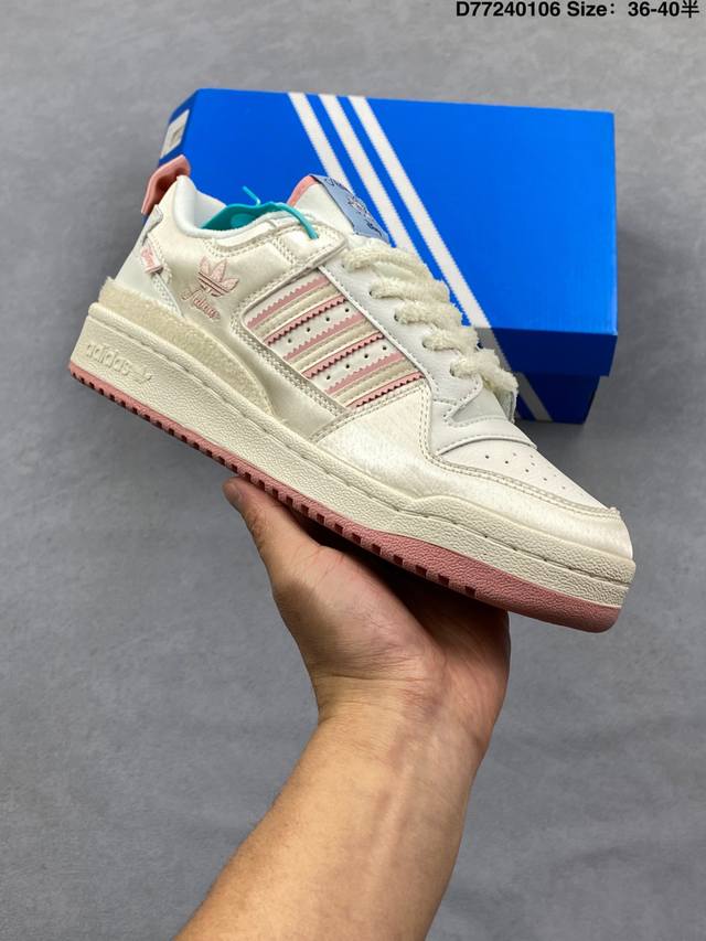 真标Adidas Forum Low Cl 阿迪达斯 三叶草低帮 经典复古板鞋 潮流休闲鞋 DDD 货号:Jr4247 DDD 尺码:36 36.5 37 38