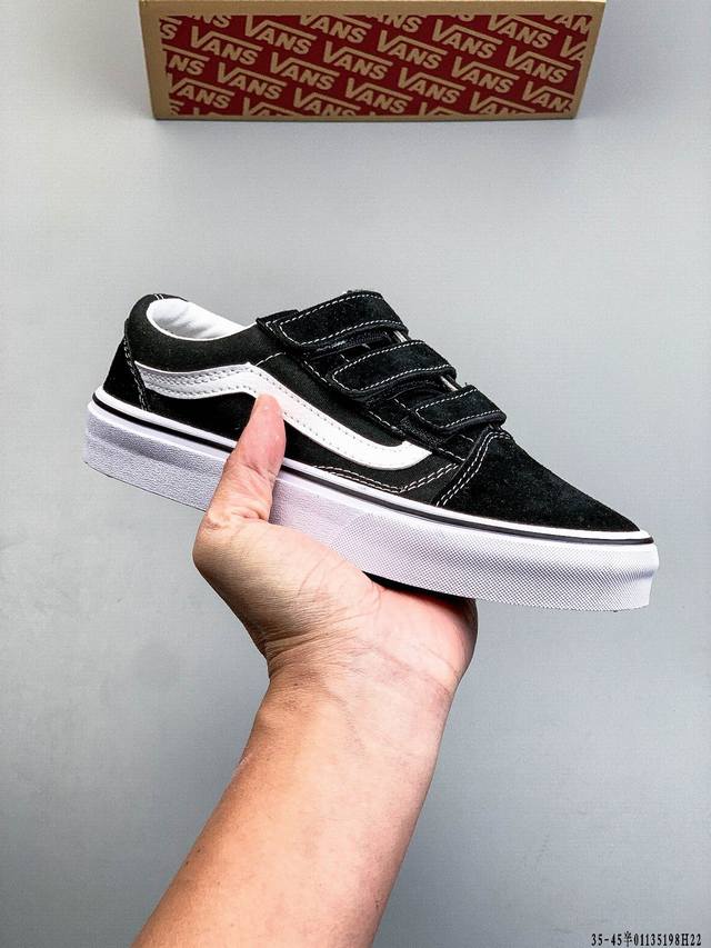 公司级！万斯Vans Old Skool V 魔术贴低帮休闲板鞋 DDD 0113198H22 DDD