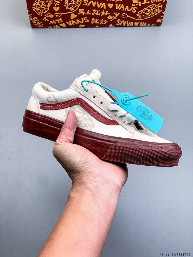 Vans X Bolin Lx Old Skool 36 DDD 2026新款 马年生肖限定 DDD 鞋身以米白色为基底，侧边V形条纹和鞋底采用酒红色调，鞋面嵌