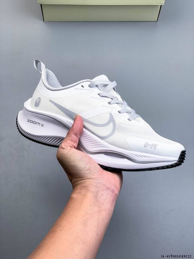 海外限售，国内首发 Nike耐克 冬季新款超跑透气网面鞋训练跑步鞋Plus Zoomx 中底 超级飞马全新升级笑脸系列 现已全面上市！ Plus 版本采用全掌Z