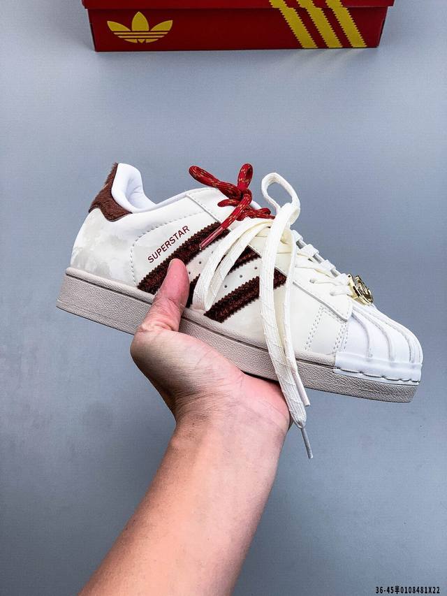 公司级！Adidas阿迪达斯Superstar Ii 新款百搭休闲板鞋 DDD 0108481X22 DDD