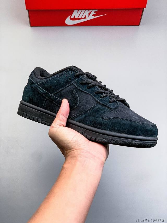 Nike Dunk Sb Low耐克 经典低帮滑板鞋 DDD 纯原生产线！头层带芯片！打造市面Dunk Sb系列标杆！ DDD 全套原厂纸板，原楦头，唯一越南进