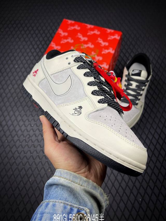 DDD 公司级Nike Dunk Low Retro ‘Diy高端定制’耐克 低帮休闲运动板鞋 DDD 原装头层材料 用料绝不含糊 独家版型蒸餾加工帶來的是更好