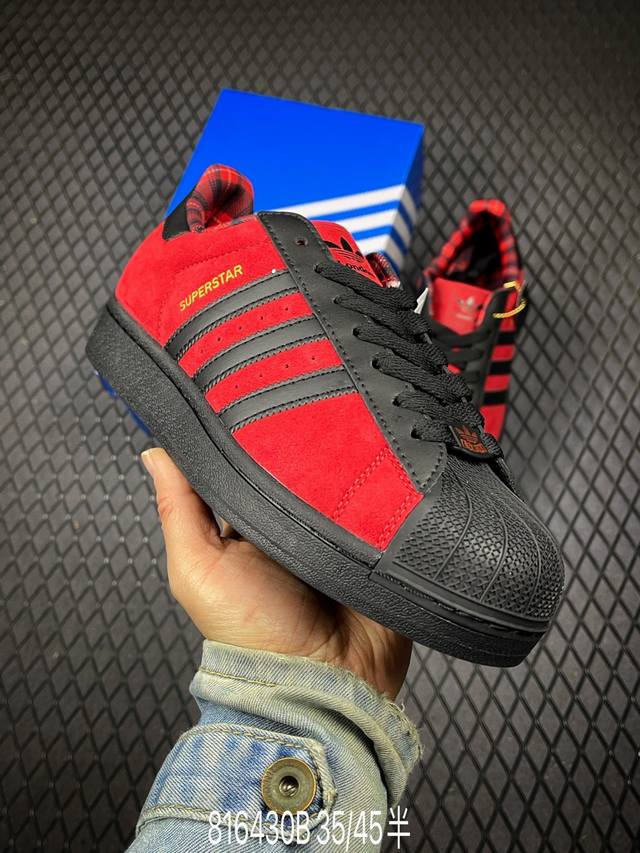 DDD 阿迪达斯Adidas Originals Superstar Ii 经典贝壳头系列低帮百搭休闲运动板鞋 Jq3224 DDD 码数：35 36 36.5