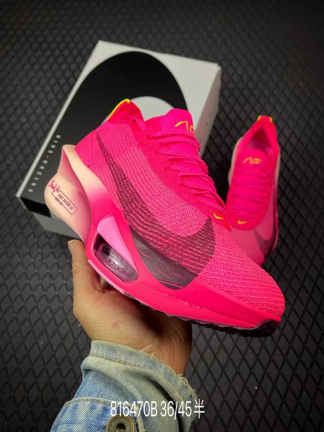 DDD Nike Air Zoom Alphafly Next% 3 Proto Hyper Pink 阿尔法飞行3代系列马拉松轻量超跑竞速运动慢跑鞋“荧光粉色