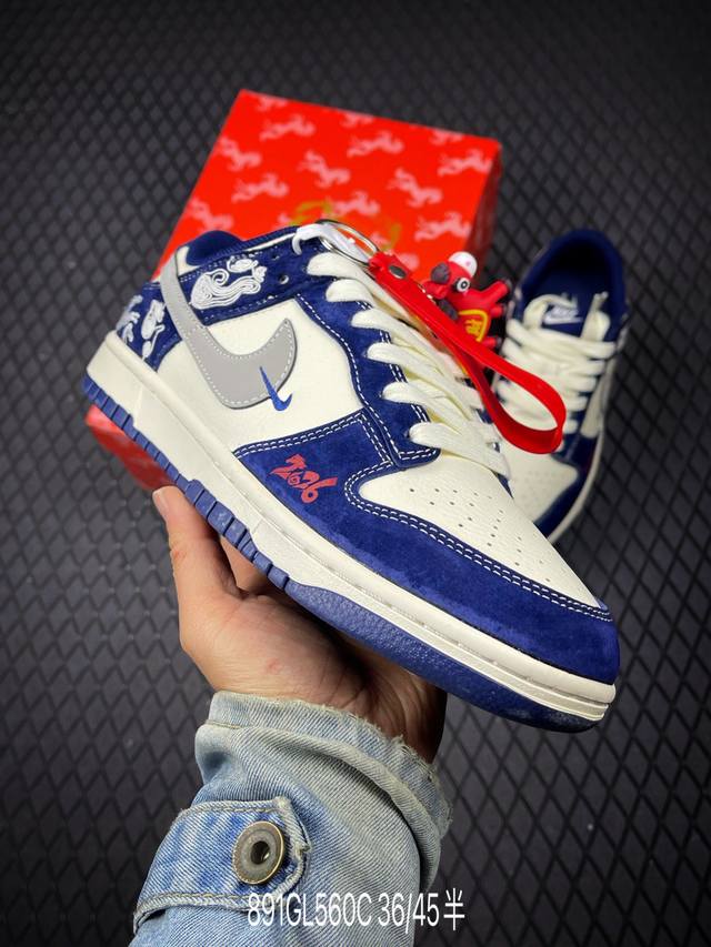 DDD 公司级Nike Dunk Low Retro ‘Diy高端定制’耐克 低帮休闲运动板鞋 DDD 原装头层材料 用料绝不含糊 独家版型蒸餾加工帶來的是更好