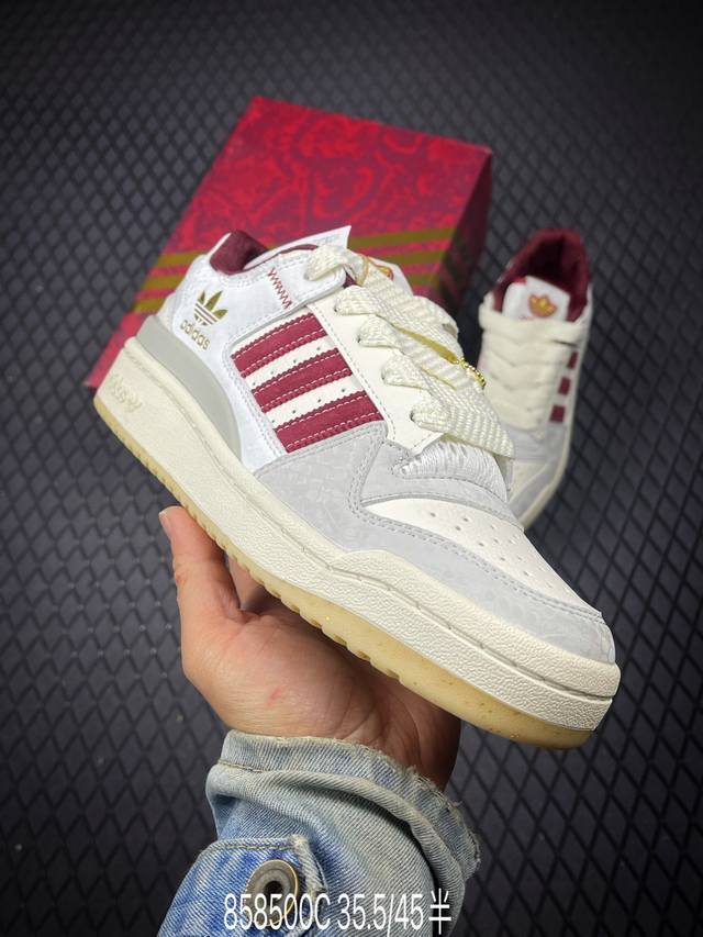DDD 公司级Adidas Forum Low Cl 蛇年限定 阿迪达斯 低帮百搭潮流休闲运动板鞋 DDD 以复古篮球鞋的外形为基础 采用皮革拼接简约百搭 更加