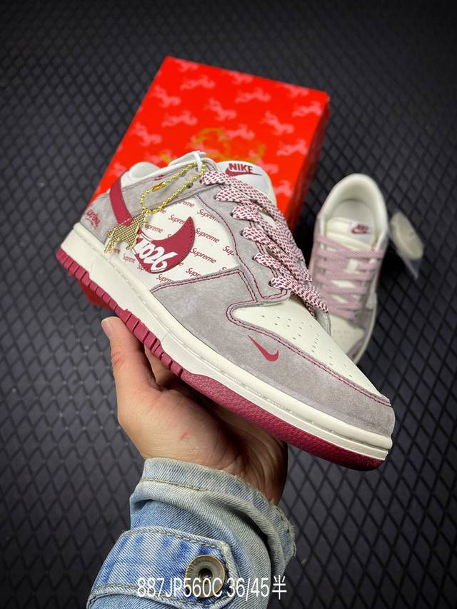 DDD 公司级Nike Dunk Low Retro ‘Diy高端定制’耐克 低帮休闲运动板鞋 DDD 原装头层材料 用料绝不含糊 独家版型蒸餾加工帶來的是更好