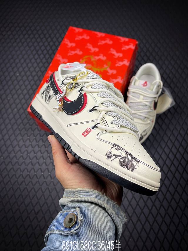 DDD 公司级Nike Dunk Low Retro ‘Diy高端定制’耐克 低帮休闲运动板鞋 DDD 原装头层材料 用料绝不含糊 独家版型蒸餾加工帶來的是更好