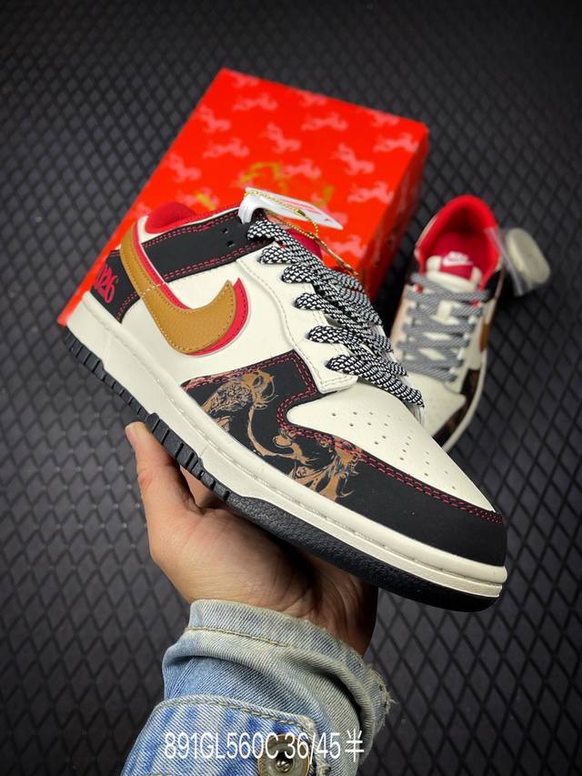 DDD 公司级Nike Dunk Low Retro ‘Diy高端定制’耐克 低帮休闲运动板鞋 DDD 原装头层材料 用料绝不含糊 独家版型蒸餾加工帶來的是更好