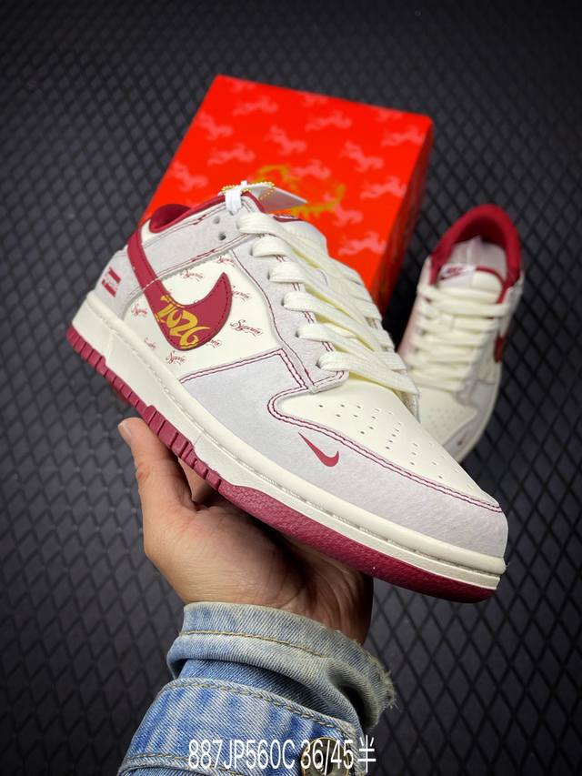 DDD 公司级Nike Dunk Low Retro ‘Diy高端定制’耐克 低帮休闲运动板鞋 DDD 原装头层材料 用料绝不含糊 独家版型蒸餾加工帶來的是更好