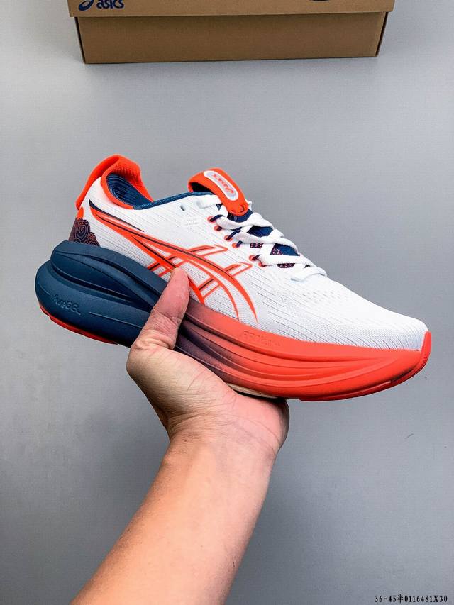 公司级 Asics Gel-Nimbus 28 舒适防滑耐磨低帮休闲跑步鞋 DDD 鞋底采用了轻质发泡材料 并在后跟和前掌处采用了Asics亚瑟士核心科技-Ge