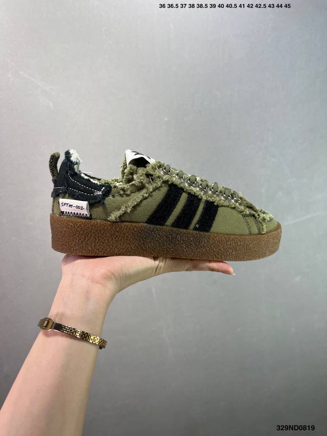 Ad Originals Sftm-002 Campus 80S”Seasame“80S学院系列低帮休闲运动帆布硫化板鞋 联名帆布 Originals 与时尚品