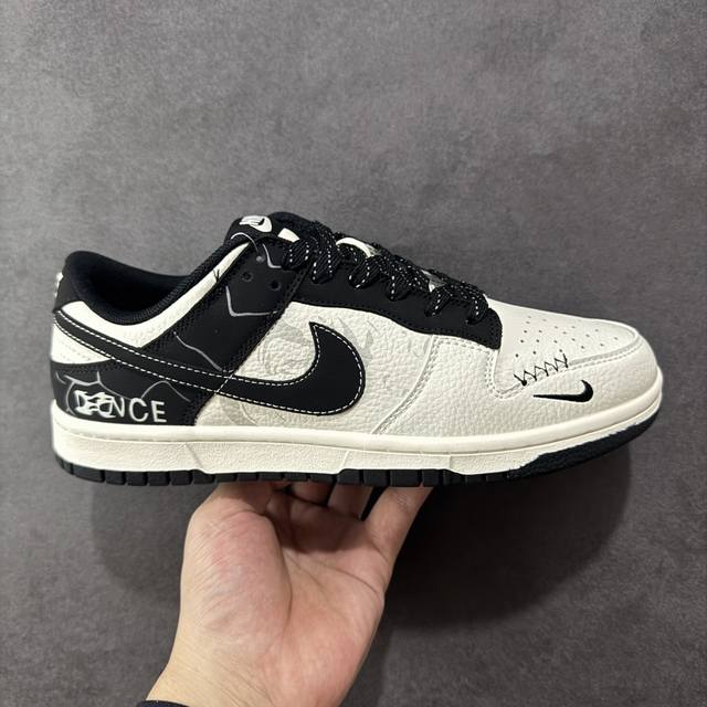 定制版 Nike Sb Dunk Low“Dance 黑白拼接色” 高端定制 低帮休闲板鞋 DDD 定制鞋盒 大厂纯原品质出货 超高清洁度 皮料切割干净无任何毛