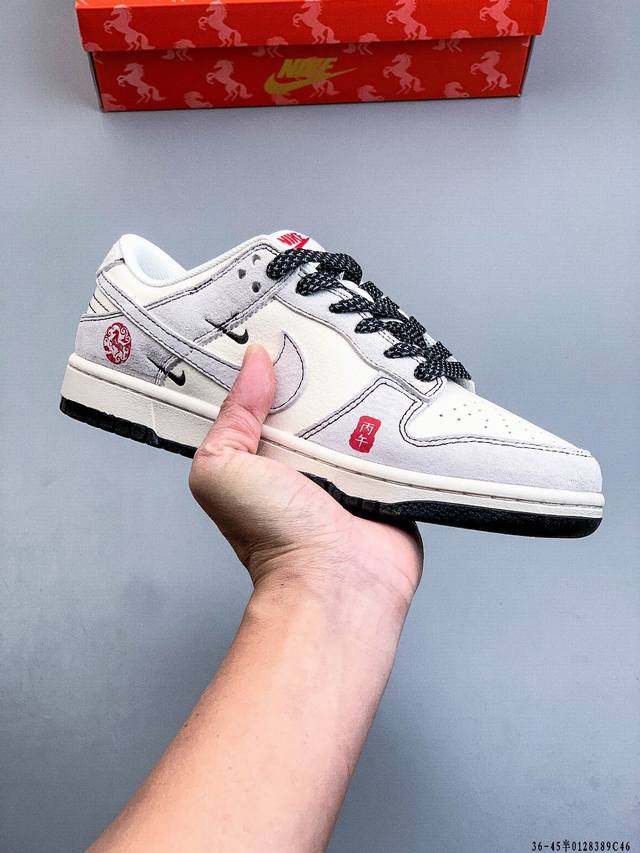 Nike Dunk Sb Low耐克 经典低帮滑板鞋 DDD 纯原生产线！头层带芯片！打造市面Dunk Sb系列标杆！ DDD 全套原厂纸板，原楦头，唯一越南进