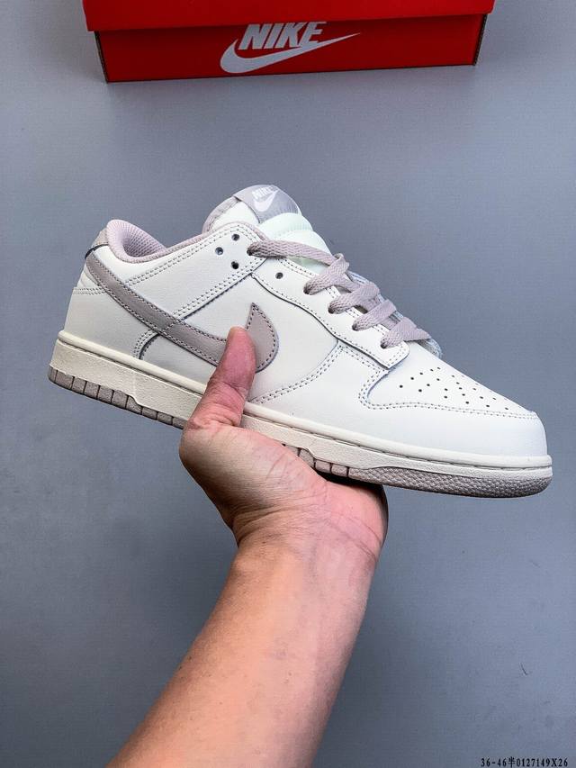 二层真标！耐克Nike Sb Dunk Low Pro经典百搭休闲滑板鞋 DDD 0127149X26 DDD