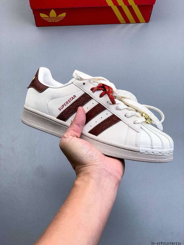 公司级！阿迪达斯Adidas Superstar 贝壳头经典百搭休闲板鞋 DDD 0125306Y26 DDD