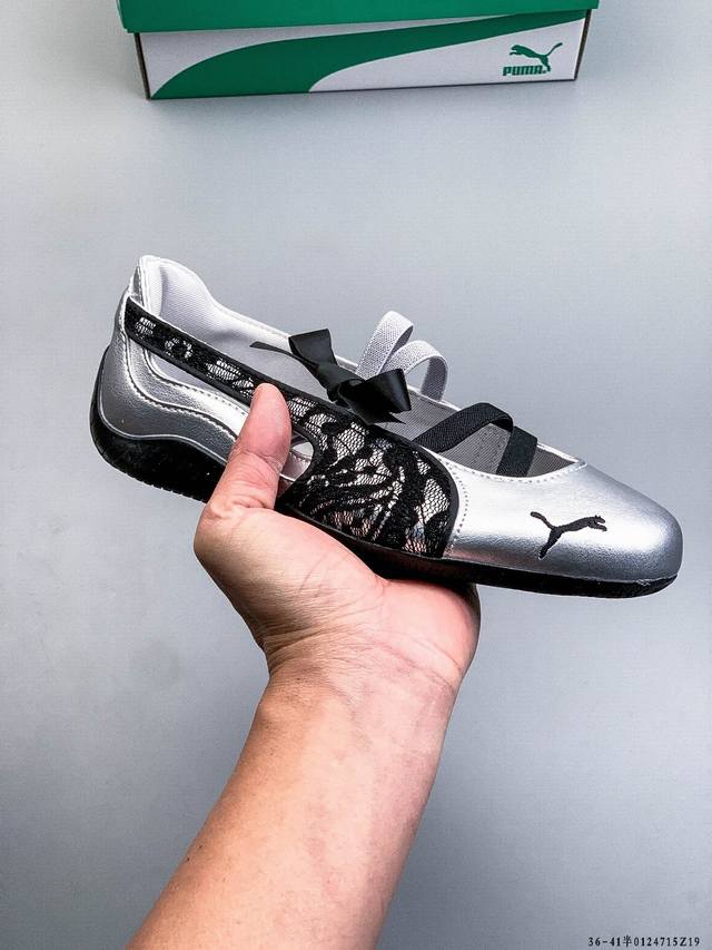 Puma Speedcat Ballet Sd彪马芭蕾舞鞋玛丽珍鞋女士运动休闲鞋 DDD 0124715Z19 DDD