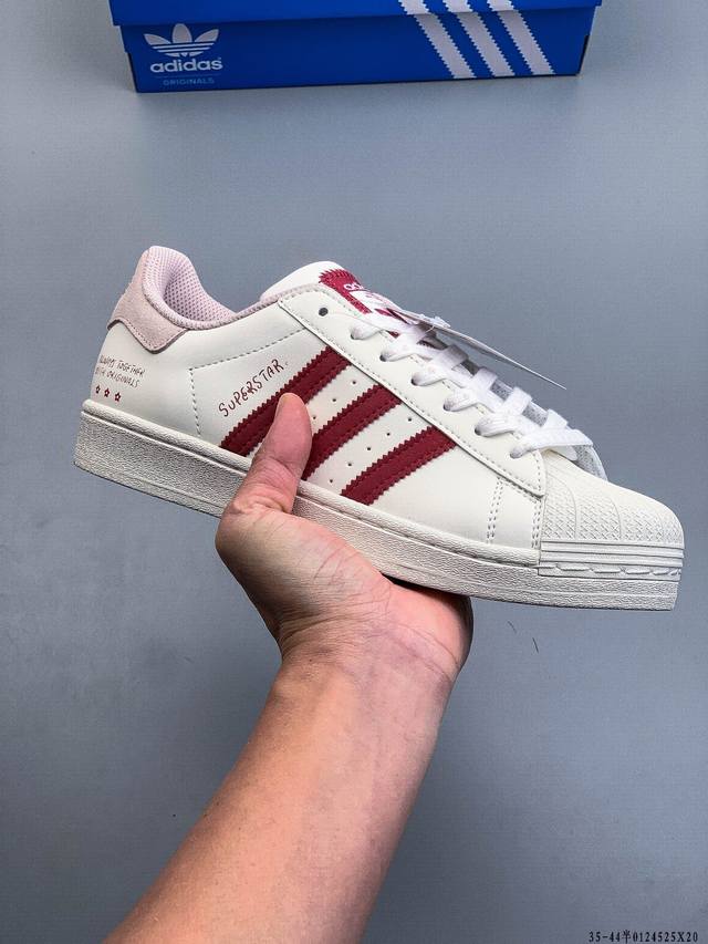 公司级！Adidas阿迪达斯Superstar 贝壳头经典百搭休闲板鞋 DDD 0124525X20 DDD