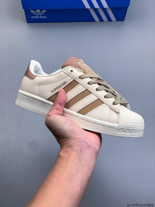 公司级！阿迪达斯Adidas Superstar 贝壳头经典百搭休闲板鞋 DDD 0121671H21 DDD