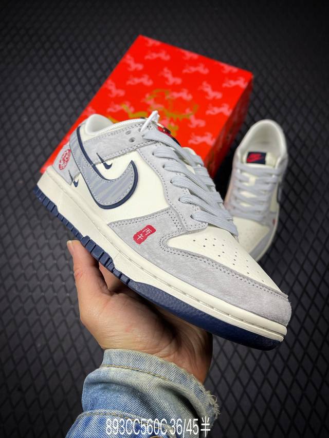 DDD 公司级Nike Dunk Low Retro ‘Diy高端定制’耐克 低帮休闲运动板鞋 DDD 原装头层材料 用料绝不含糊 独家版型蒸餾加工帶來的是更好